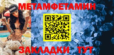 амфетамин Азнакаево