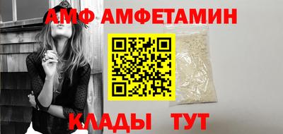 амфетамин Азнакаево