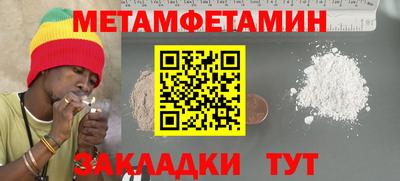 mdma Абакан