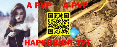 mdma Абакан
