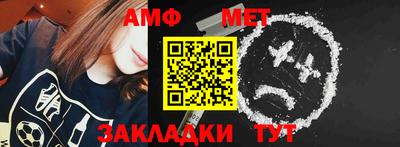 mdma Абакан