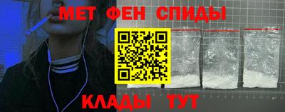 mdma Абакан