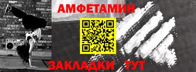 mdma Абакан