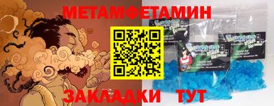 амфетамин Азнакаево