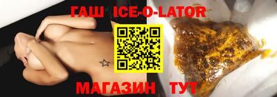 кристаллы Абинск