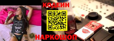 крисы Азнакаево