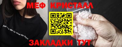 амфетамин Азнакаево