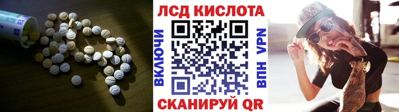 даркнет сайт  Альметьевск  ЛСД экстази кислота 