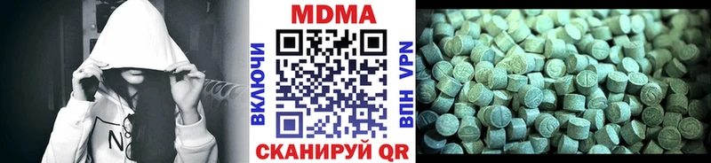 площадка наркотические препараты  Альметьевск  MDMA Molly 