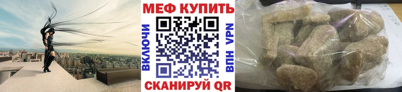 blacksprut ссылки  закладка  Альметьевск  МЕФ mephedrone 