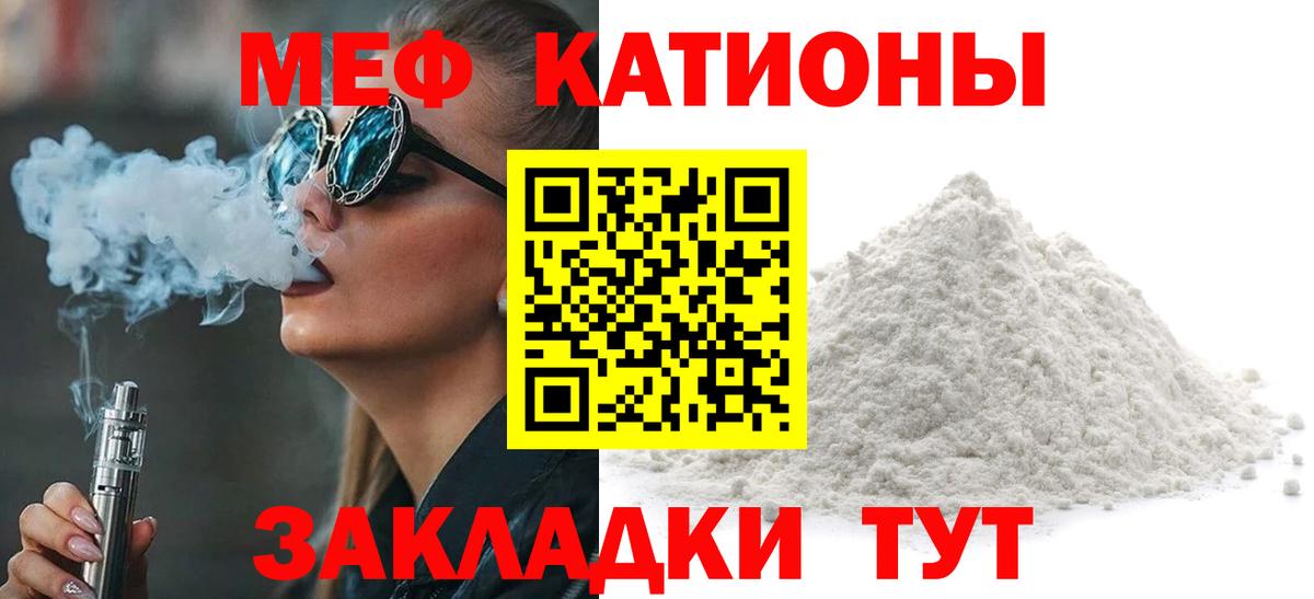 Меф мука  МЕФ  Альметьевск  Вход с VPN  Меф  МЕФ мука 
