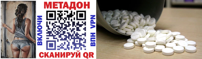 omg ONION  Альметьевск  Метадон methadone 