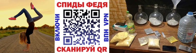 Метамфетамин мет Альметьевск