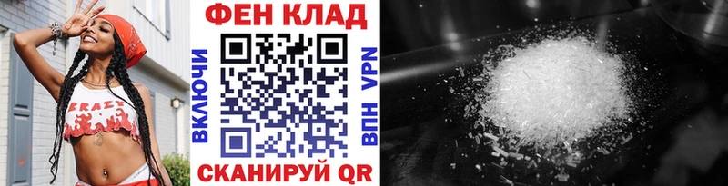 купить  сайты  Альметьевск  blacksprut сайт  МЕТАМФЕТАМИН мет 