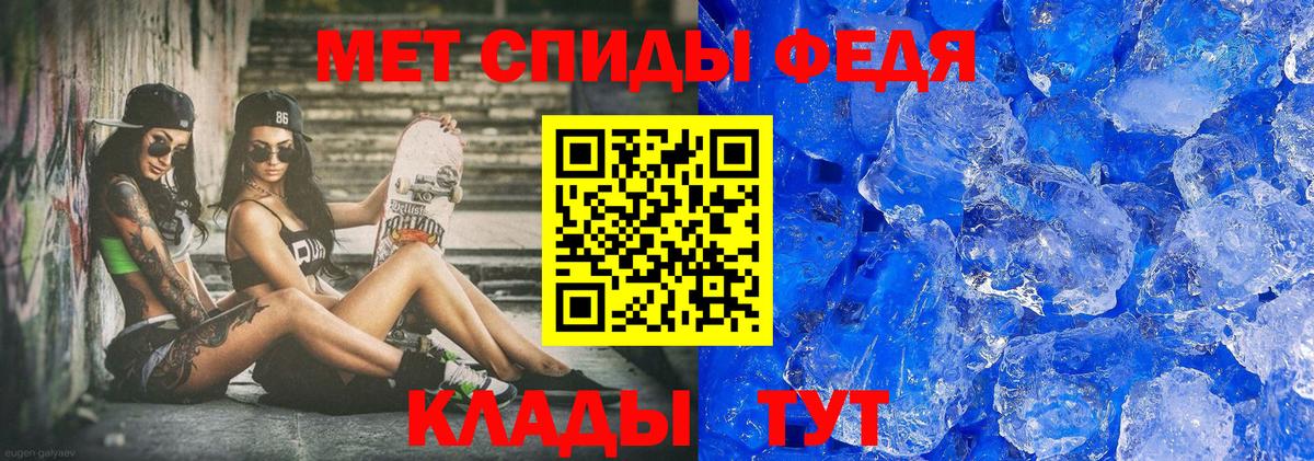 МЕТАМФЕТАМИН Декстрометамфетамин 99.9% Альметьевск
