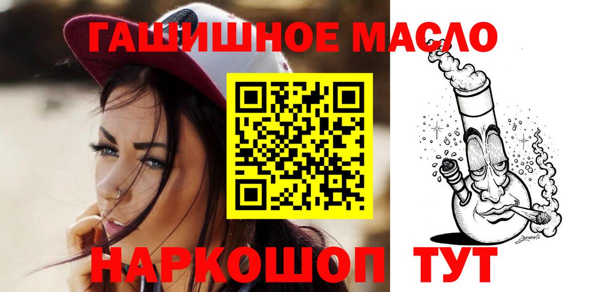 цены наркотик  Дистиллят ТГК Wax  Альметьевск  ТГК вейп с тгк 