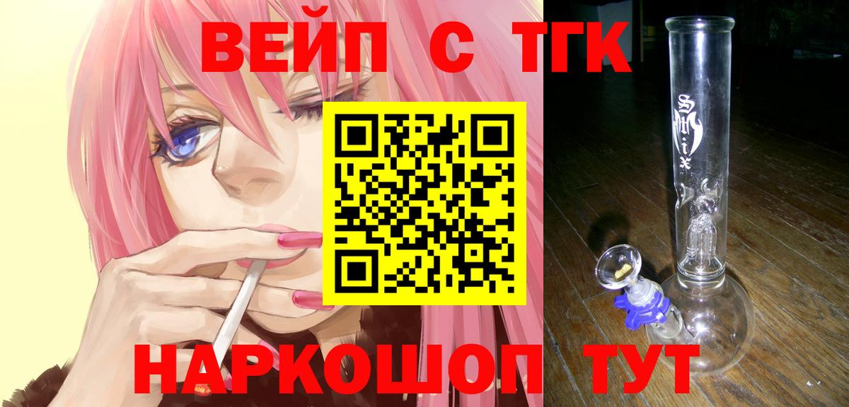Дистиллят ТГК Wax Альметьевск