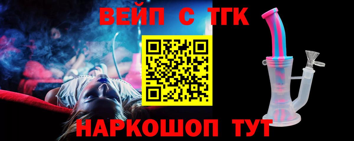 Альметьевск  закладка  blacksprut как зайти  Дистиллят ТГК вейп с тгк  Вход с VPN 