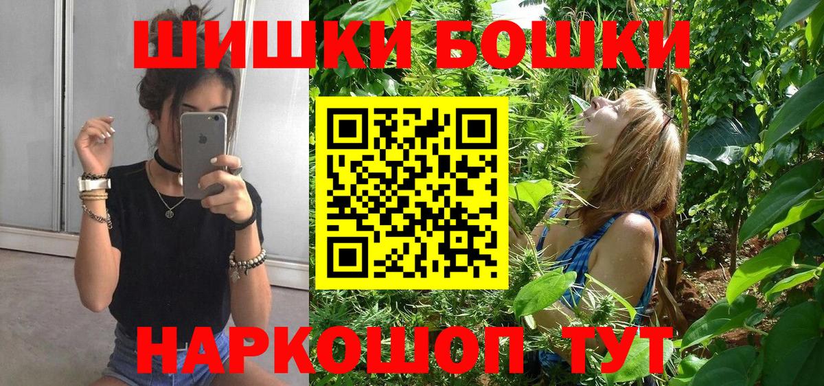 Каннабис индика Альметьевск