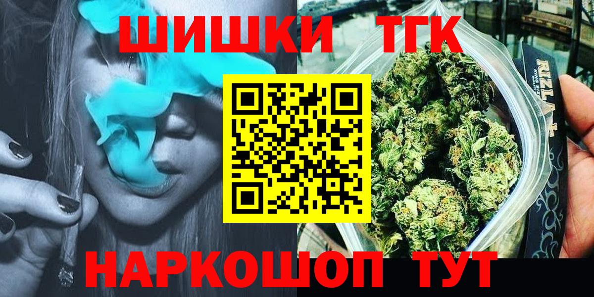 МАРИХУАНА LSD WEED  Бошки марихуана тримм  Вход с VPN  Альметьевск 