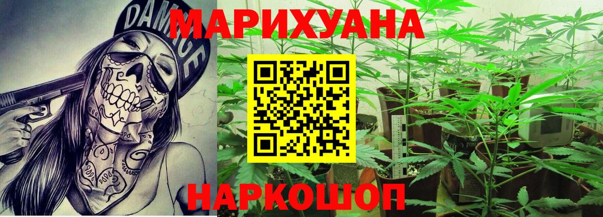 Бошки Шишки THC 21%  Шишки марихуана AK-47  Альметьевск  Бошки марихуана тримм 